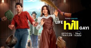 Life Hill Gayi: नहीं पसंद आ रहा मिर्जापुर के मुन्ना भैया का नया अंदाज, जानिए ओवर ऑल कैसी है लाइफ हिल गई सीरीज?