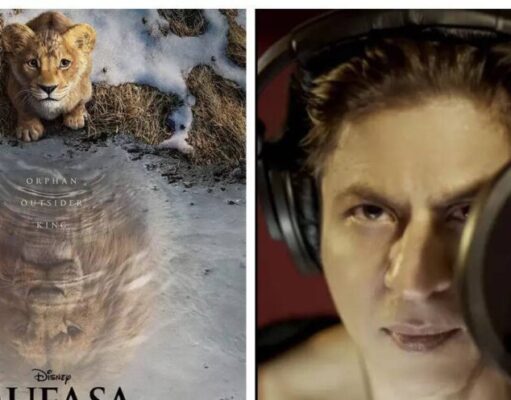 mufasa the lion king: सुपरस्टार शाहरुख खान के साथ महेश बाबू भी देगें ‘मुफासा: द लायन किंग’ में अपनी आवाज, जानिए कब आएगी फिल्म