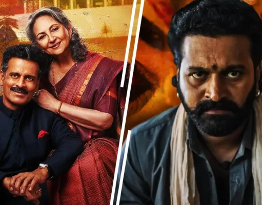 national award film: घर बैठकर ओटीटी में देख डालिए नेशनल अवार्ड जीतने वाली ये फिल्में, जानिए कौन सी मूवी कहां है उपलब्ध