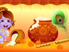 krishna Janmashtami: श्री कृष्ण जन्माष्टमी पर पूजा करते समय इन बातों का रखें ध्यान