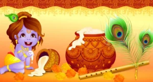 krishna Janmashtami: श्री कृष्ण जन्माष्टमी पर पूजा करते समय इन बातों का रखें ध्यान