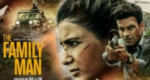 the family man: मनोज वाजपेयी की द फैमिली मैन को लेकर आई बड़ी खबर