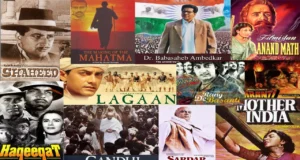 top 5 patriotic movies: इंडिपेंडेंस डे से पहले घर बैठे देखें बॉलीवुड की टॉप 5 देशभक्ति फिल्में, ओटीटी पर हैं मौजूद