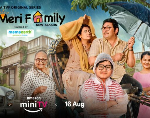 yeh meri family season 4: जानिए, अवस्थी परिवार में इस बार क्या होगा खास