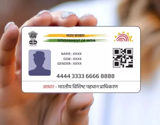 Aadhar Card Free Update: 14 सितंबर तक myaadhaar.uidai.gov.in पर आधार कार्ड कर सकते हैं अपडेट, स्टेप-बाय-स्टेप गाइड देखें