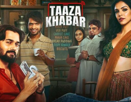 Taaza Khabar season 2: वसंत गावड़े की जिदंगी में उनका वरदान बनेगा श्राप, जानिए कैसे पाएंगे इससे मुक्ति