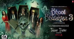 Bhool Bhulaiyaa 3 Trailer: भूल भूलैया 3 का ट्रेलर जारी, जानिए कब रिलीज होगी पूरी फिल्म