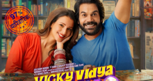 Vicky Vidya Ka Woh Wala Video Review: ऋषिकेश के कपल ने गोवा में बनाई हनीमून वीडियो, फिर क्या हुआ पढ़िए