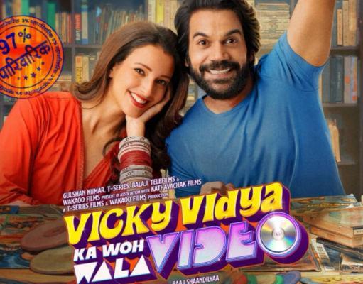 Vicky Vidya Ka Woh Wala Video Review: ऋषिकेश के कपल ने गोवा में बनाई हनीमून वीडियो, फिर क्या हुआ पढ़िए