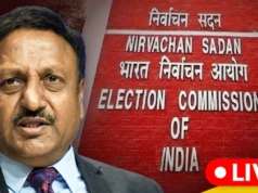 Maharashtra, Jharkhand Election Date 2024: महाराष्ट्र, झारखंड में विधानसभा चुनाव की तारीखों का ऐलान, जाने कब होंगे चुनाव
