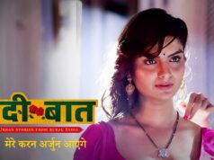 gandi baat: ‘गंदी बात’ ने बढ़ा दी एकता कपूर की मुश्किलें