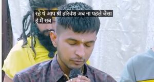 Premanand ji Maharaj: रैपर ने प्रेमानंद महाराज को सुनाया रैप, इंटरनेट पर हुआ वायरल