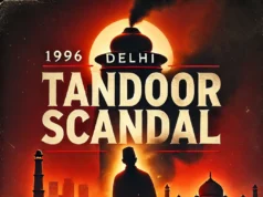 Delhi: तंदूर से उठती ऊंची लपटों से हुआ खौफनाक खुलासा