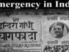 आपातकाल की समाप्ति के बाद पत्रकारों, साहित्यकारों की पश्चाताप सभा क्यों?