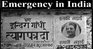 आपातकाल की समाप्ति के बाद पत्रकारों, साहित्यकारों की पश्चाताप सभा क्यों?