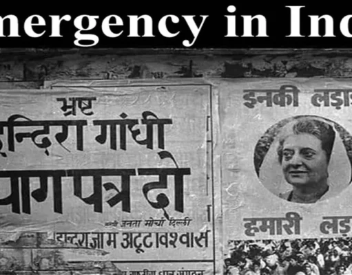आपातकाल की समाप्ति के बाद पत्रकारों, साहित्यकारों की पश्चाताप सभा क्यों?