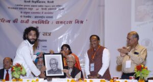 दिल्ली विश्वविद्यालय के श्री गुरु तेग बहादुर खालसा कॉलेज में दो दिवसीय अंतर्राष्ट्रीय संगोष्ठी का शुभारंभ