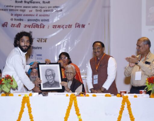 दिल्ली विश्वविद्यालय के श्री गुरु तेग बहादुर खालसा कॉलेज में दो दिवसीय अंतर्राष्ट्रीय संगोष्ठी का शुभारंभ