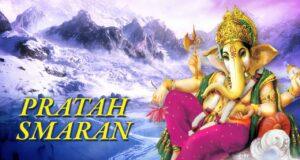 प्रातः स्मरण से मिलेगा गणपति का आशीर्वाद, पढ़ें श्रीगणेश प्रातः स्मरण स्तोत्रम्