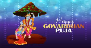 गोवधर्न पूजा विधि, गोवर्धन पूजा शुभ मुहूर्त