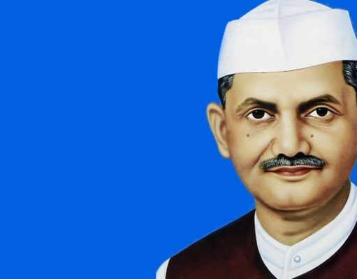 लाल बहादुर शास्त्री की जीवनी, Lal Bahadur Shastri Biography in Hindi