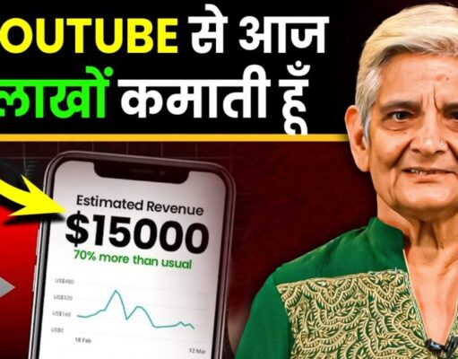 74 की उम्र में YouTube से लाखों की कमाई करने वाली Satvanti Singh