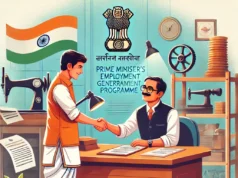 PMEGP: भारत सरकार दे रही है 25 लाख तक का लोन, अब आप भी शुरू कर सकते हैं अपना बिजनेस!