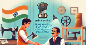 PMEGP: भारत सरकार दे रही है 25 लाख तक का लोन, अब आप भी शुरू कर सकते हैं अपना बिजनेस!