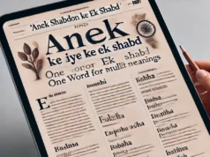 अनेक शब्दों के लिए एक शब्द: हिंदी भाषा में अनूठे और सटीक शब्द