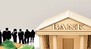 NPA: सरकारी बैंकों का कुल एनपीए छह साल में 11.4 फीसदी घटा, 61,964 करोड़ रुपये दिया लाभांश