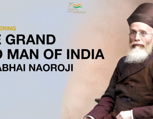 दादा भाई नौरोजी की जीवनी, dadabhai naoroji biography in hindi
