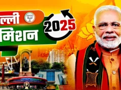 Delhi assembly election: 1993 से 2020 तक हर विधानसभा चुनाव में इन सीटों पर चला है बीजेपी का सिक्का