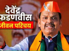 देवेंद्र फडणवीस की जीवनी, devendra fadnavis biography