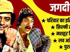 कभी साबुन, कंघी बेचते थे कॉमेडियन Jagdeep "Legendary Bollywood comedian Jagdeep, known for his iconic role as Surma Bhopali in Sholay, smiling warmly, a symbol of resilience and unmatched comic timing in Indian cinema."
