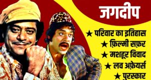 कभी साबुन, कंघी बेचते थे कॉमेडियन Jagdeep "Legendary Bollywood comedian Jagdeep, known for his iconic role as Surma Bhopali in Sholay, smiling warmly, a symbol of resilience and unmatched comic timing in Indian cinema."