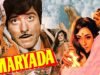 राजेश खन्ना और राजकुमार के बीच की ‘जुबानी जंग’ "Rajesh Khanna in Maryada