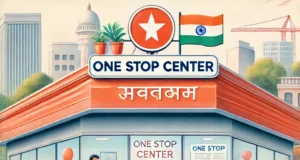 मोदी सरकार के वन स्टॉप सेंटरों से 10 लाख से अधिक महिलाओं को मिली सहायता