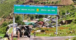 Editorial: सीमावर्ती गांवों का कायाकल्प: मोदी सरकार का वाइब्रेंट विलेज प्रोग्राम