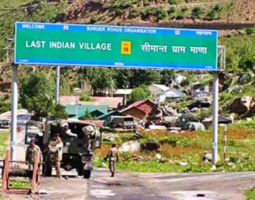 Editorial: सीमावर्ती गांवों का कायाकल्प: मोदी सरकार का वाइब्रेंट विलेज प्रोग्राम