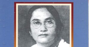विप्लवी लीला राय का जीवन परिचय, Leela Roy biography in hindi Leela Roy biography in hindi
