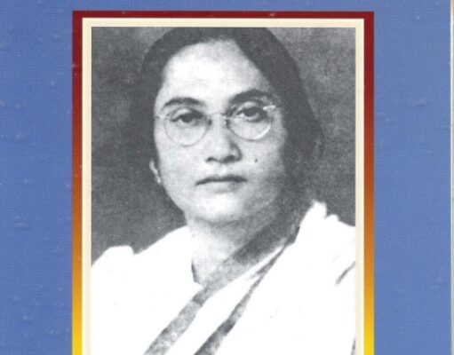 विप्लवी लीला राय का जीवन परिचय, Leela Roy biography in hindi Leela Roy biography in hindi