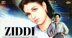 Lata Mangeshkar का वो गाना, जिसके लिए Kamini Kaushal शर्मिंदा हुईं