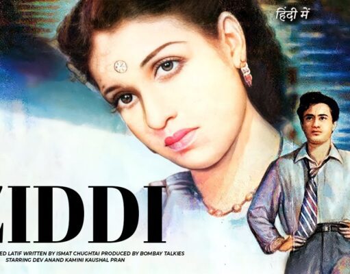 Lata Mangeshkar का वो गाना, जिसके लिए Kamini Kaushal शर्मिंदा हुईं