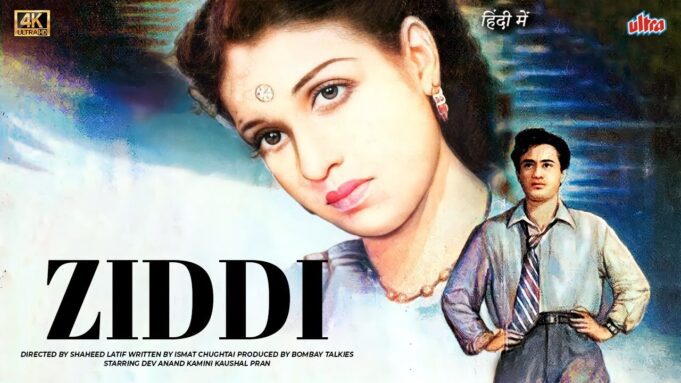 ziddi movies