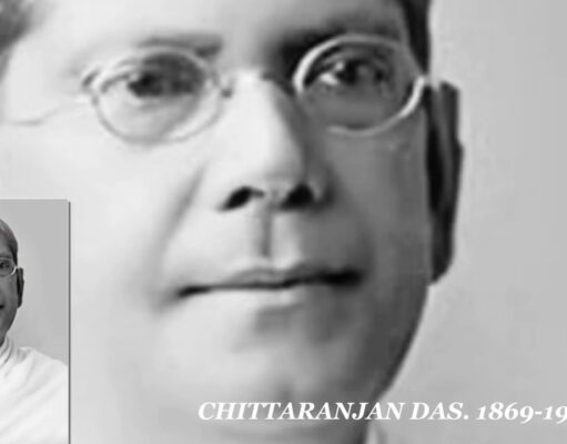 देशबन्धु चितरंजन दास का जीवन परिचय, Chittaranjan Das biography