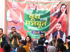 Delhi Assembly election: राजेंद्र नगर में पीएम मोदी के ‘मेरा बूथ सबसे मजबूत’ कार्यक्रम से जुड़े सैकड़ों कार्यकर्ता