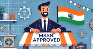 MSME को 15 मिनट में 25 लाख का लोन दे रही मोदी सरकार