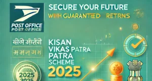 2025 में डबल पैसा कमाने का सुनहरा मौका! पोस्ट ऑफिस की इस स्कीम में निवेश से मिलेगा गारंटी से डबल रिटर्न