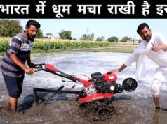 रोबोट से कम नहीं है ये मशीन, जुताई से लेकर कटाई तक सब काम चुटकियों में