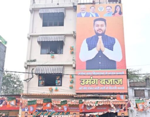 Delhi Assembly election 2025: जनसंपर्क अभियान के जरिए जनता तक पहुंच रहे बीजेपी प्रत्याशी उमंग बजाज